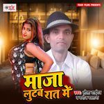 Choti Katawa Ke Khabariya