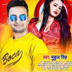 Medical Se La Dee Dawaiya