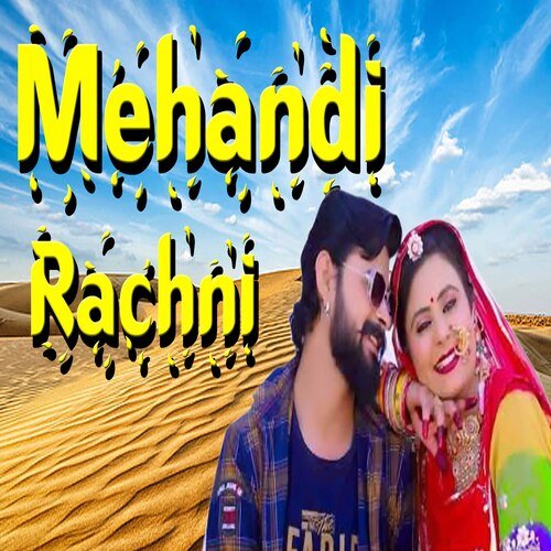 Mehandi Rachni (Rajasthani)