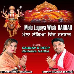 Mela Lageya Wich Darbar
