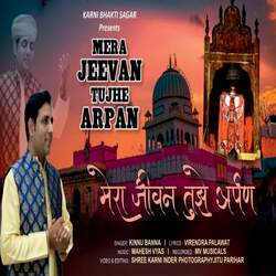 Mera Jeevan Tujhe Arpan-AQogckJBVGY