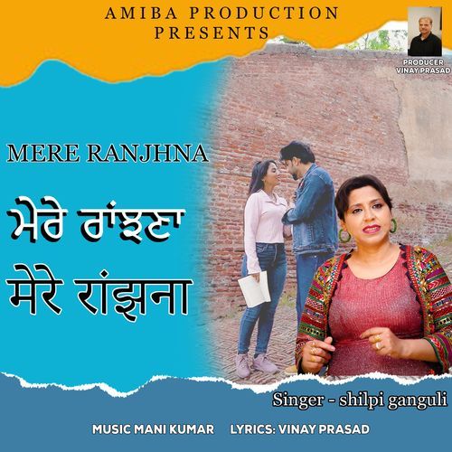 Mere Ranjhna