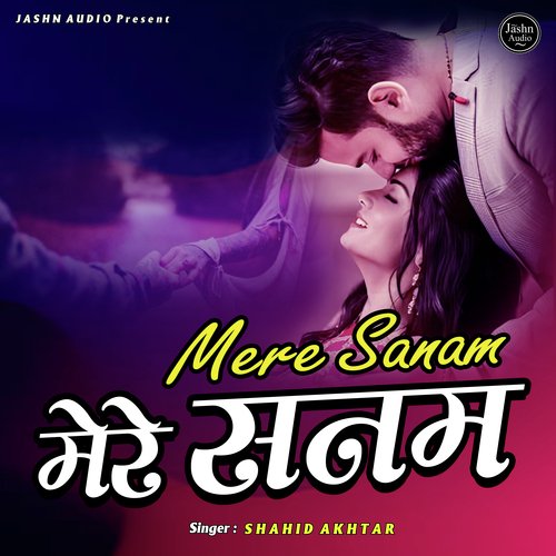 Mere Sanam (Romantic Song)