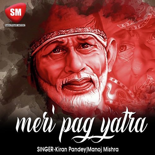 Meri Pag Yatra (Hindi Sai Bhajan Song)