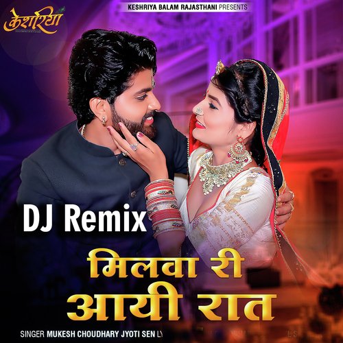 Milwa Ri Aai Raat (DJ Remix)