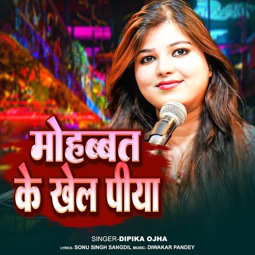 Mohabbat Ke Khel Piya