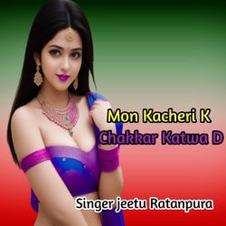 Mon Kacheri K Chakkar Katwa D-QV8NQRdbT38