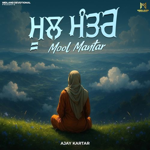 Mool Mantar