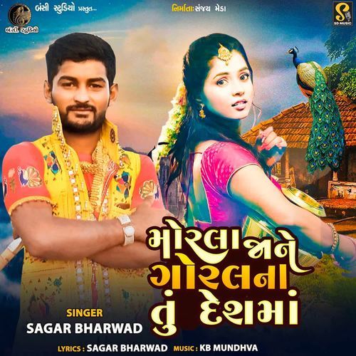 Morla Jane Goral Na Tu Deshma