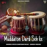 Muddaton Dard Seh Ke