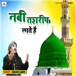 Nabi Tashrif Laate Hai-Hxxccx8JY1c