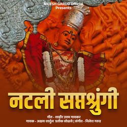 Natali Sapsatshrungi