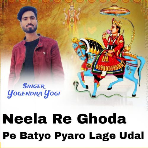 Neela Re Ghoda Pe Batyo Pyaro Lage Udal