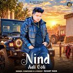 Nind Aali Goli