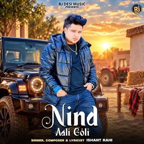 Nind Aali Goli