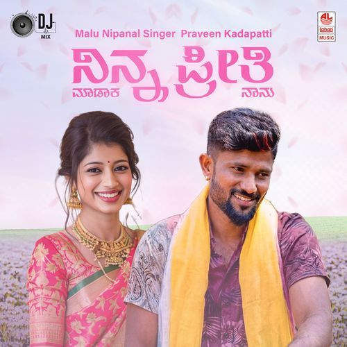 Ninna Preeti Madaka Naanu Dj Remix