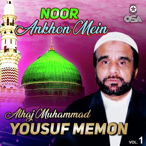 Noor Ankhon Mein, Vol. 1