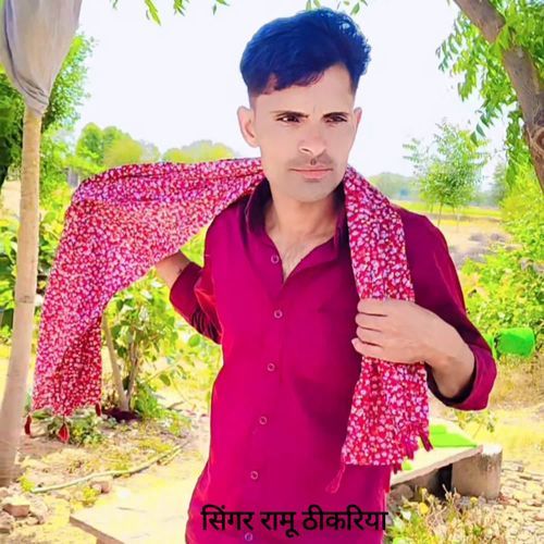 Number Mobile Ka Deja Jachgo