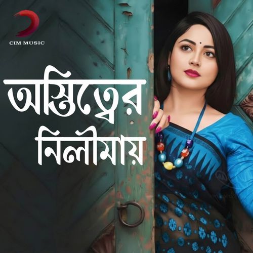 Ostitter Nilimay (Original)