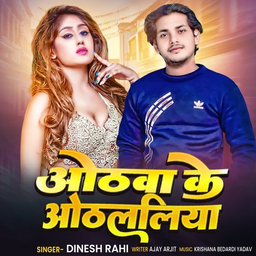 Othawa ke Othalaliya
