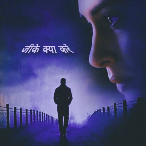 जीके क्या करें