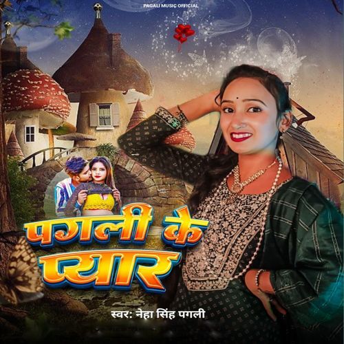 Pagali Ke Pyar