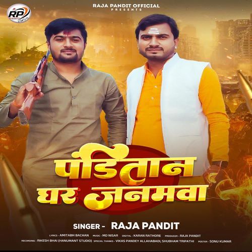 Panditan Ghar Janamwa