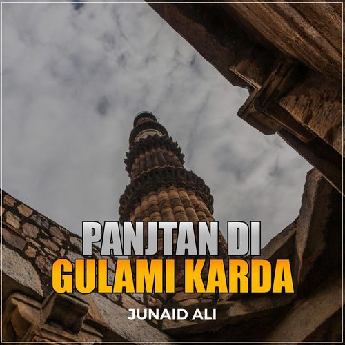 Panjtan Di Gulami Karda