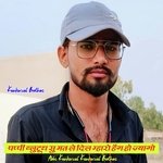 Pappi Bluetooth Su Mat Le Dil Mera Hang Ho Jyago