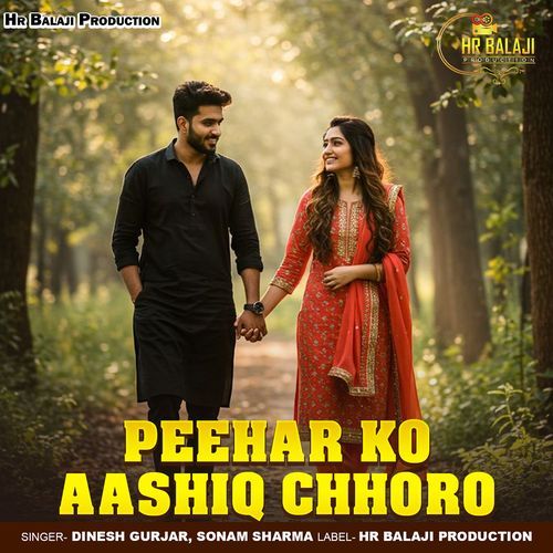 Peehar Ko Aashiq Chhoro