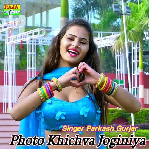 Photo Khichva Joginiya