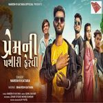 Prem Ni Pthari Fervi