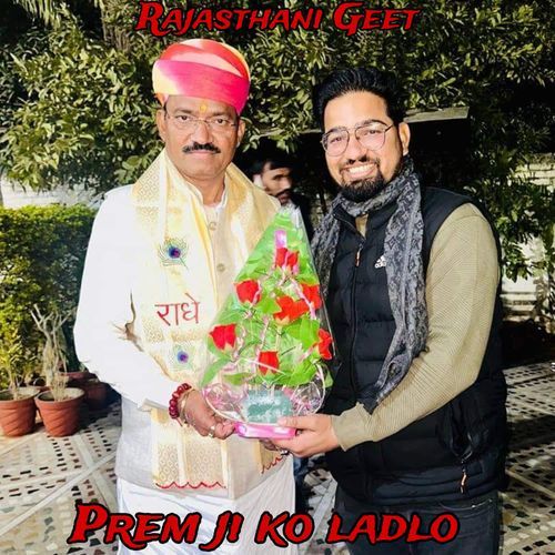 Prem ji ko ladlo