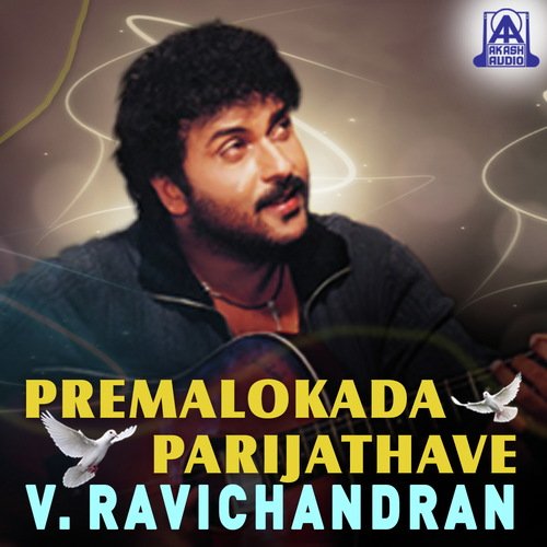 Premalokada Parijathave V. Ravichandran