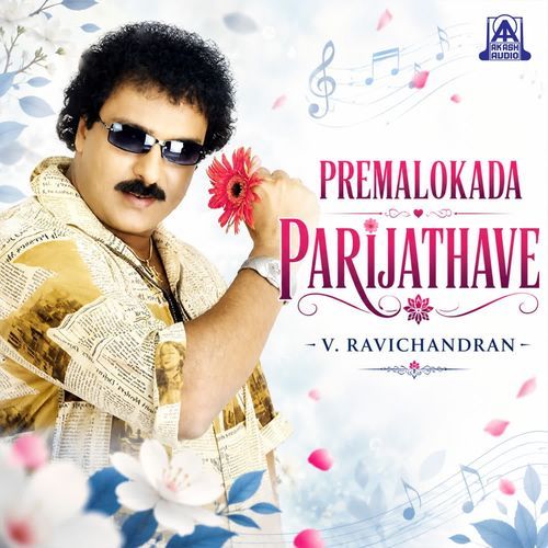 Premalokada Parijathave V. Ravichandran