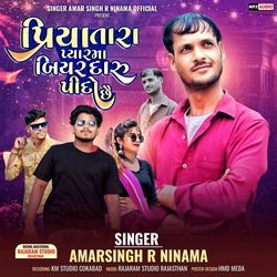 Priya Thara Pyar Ma Biyar Daru Peedo Chhe