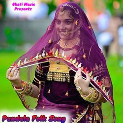 Pundela Folk Song