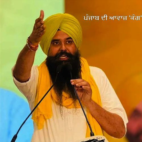Punjab Di Awaaz Kang