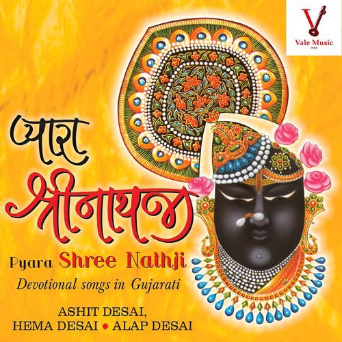 Pyara Shreenathji