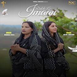 RAKH KE IMAAN