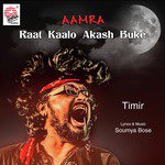 Raat Kalo Akash Buke