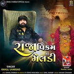 Raja Vikram Ni Meldi