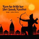 Ram Ko Dekh Kar Shri Janak Nandini_poster_image