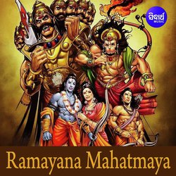 Ramayana Mahatmaya-P14yWAQHTh4