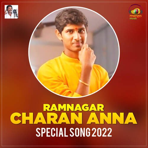 Ramnagar Charan Anna Special