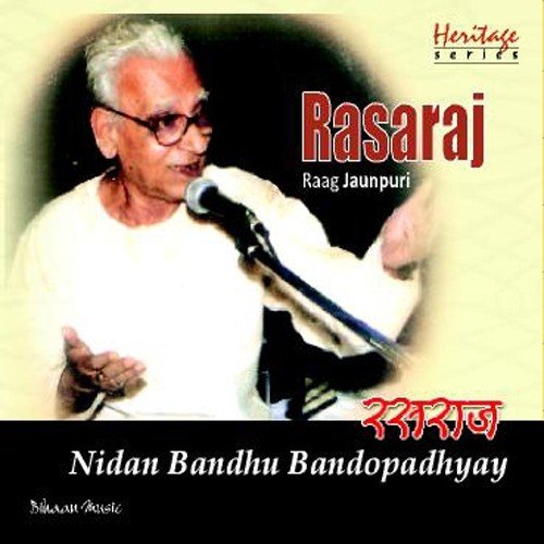 Nidan Bandhu Bandopadhyay