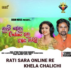 Rati Sara Online Re Khela Chalichi-Ql1cVhh6VAc