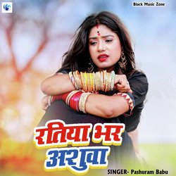 Ratiya Bhar Ashuwa (Sad Song)-GT8mWg0CW3U