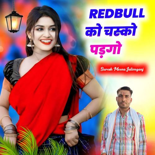 Redbull Ko Chasko Padago