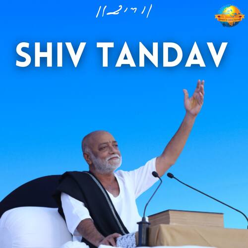 SHIV TANDAV